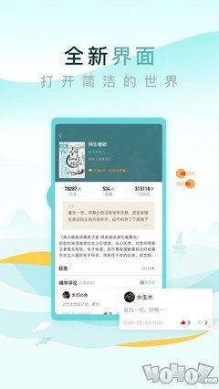 亚游手机版app